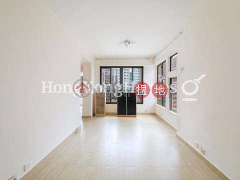 2 Bedroom Unit at Smiling Court | For Sale | Smiling Court 天悅閣 _0