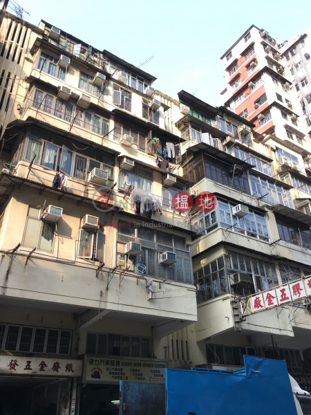 140 Yee Kuk Street (140 Yee Kuk Street) Sham Shui Po|搵地(OneDay)(2)
