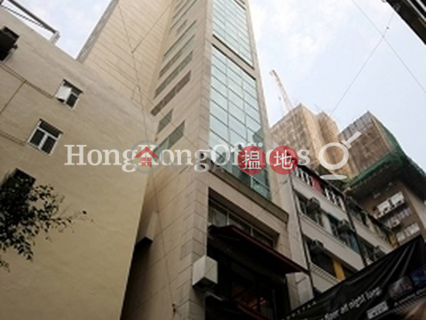 Office Unit for Rent at 1 Lan Kwai Fong, 1 Lan Kwai Fong 蘭桂坊1號 | Central District (HKO-50271-ABHR)_0