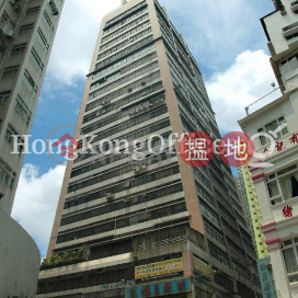 Office Unit for Rent at Arion Commercial Building | Arion Commercial Building 聯發商業中心 _0