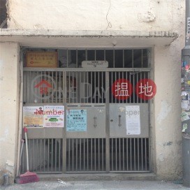 9-9A Swatow Street,Wan Chai, Hong Kong Island