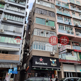 228 Tung Choi Street,Prince Edward, Kowloon