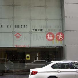 Office Unit for Rent at Tai Yip Building, Tai Yip Building 大業大廈 | Wan Chai District (HKO-13921-AFHR)_0