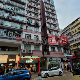 Kam Wong (Mong) Building,Mong Kok, Kowloon