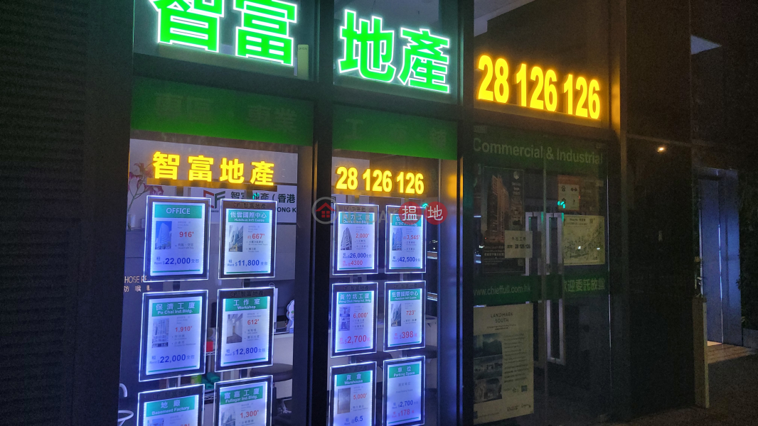 W50 (W50) 黃竹坑| ()(1)