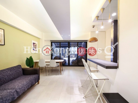 1 Bed Unit for Rent at Wah Ying Building, Wah Ying Building 華英大廈 | Wan Chai District (Proway-LID31432R)_0