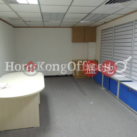 好時中心寫字樓租單位出租, 好時中心 Houston Centre | 油尖旺 (HKO-47493-ADHR)_0