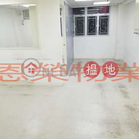 TEL 98755238, United Commercial Building 合群商業大廈 | Wan Chai District (KEVIN-8480570854)_0