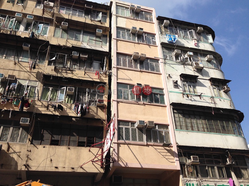 183 Reclamation Street (183 Reclamation Street) Yau Ma Tei|搵地(OneDay)(2)