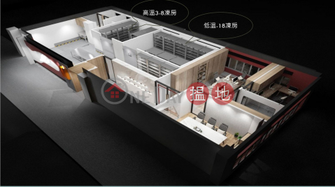 安居工商 何生 免頂手 有牌食物工場 ２雪房 | 開聯工業中心 Hoi Luen Industrial Centre _0