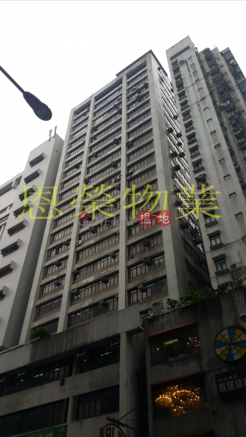 TEL: 98755238|Wan Chai DistrictLoyong Court Commercial Building(Loyong Court Commercial Building)Rental Listings (KEVIN-1704241243)_0
