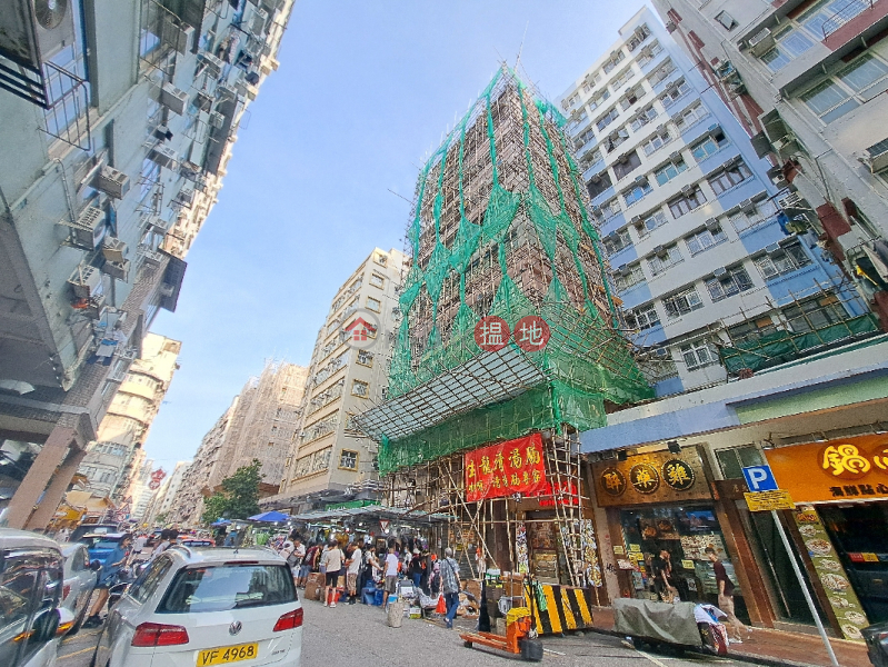 利達大廈 (Lee Tat Building) 深水埗| ()(3)