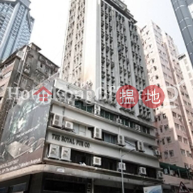 Office Unit at Minden House | For Sale, Minden House 錦登大廈 | Yau Tsim Mong (HKO-80957-AKHS)_0