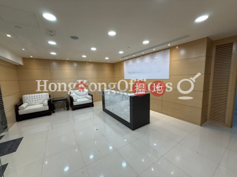 Office Unit for Rent at China Resources Building | China Resources Building 華潤大廈 _0