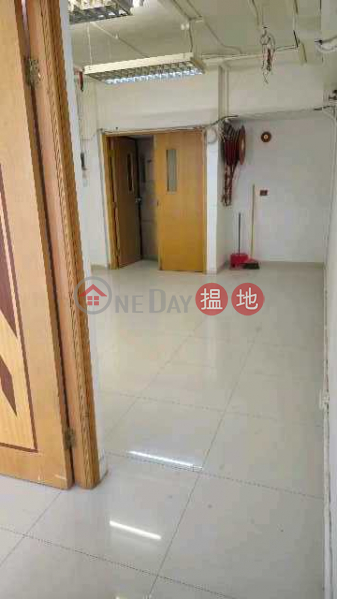 The food warehouse is decorated, has a snow room, and is available for sale. | Sun Hing Industrial Building 新興工業大廈 Sales Listings