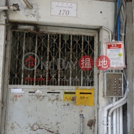170 Shau Kei Wan Road,Sai Wan Ho, Hong Kong Island