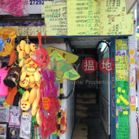 38 Fuk Wing Street,Sham Shui Po, Kowloon
