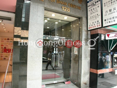 Office Unit for Rent at Toi Shan Centre, Toi Shan Centre 台山中心 | Wan Chai District (HKO-63500-AMHR)_0