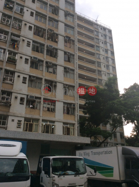 南昌邨昌安樓 (Cheong On House, Nam Cheong Estate) 深水埗|搵地(OneDay)(3)