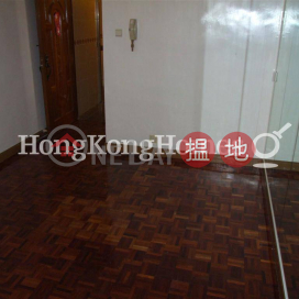 碧瑤灣25-27座兩房一廳單位出售 | 碧瑤灣25-27座 Block 25-27 Baguio Villa _0