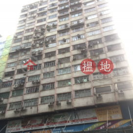 Alpha House,Tsim Sha Tsui, Kowloon