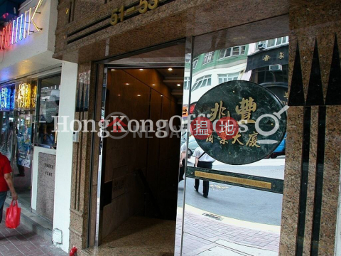 兆豐商業大廈寫字樓租單位出租|兆豐商業大廈(Shiu Fung Commercial Building)出租樓盤 (HKO-62362-ABHR)_0