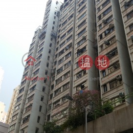 華曦大廈,北角, 香港島