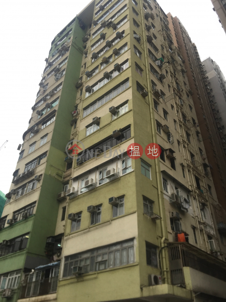 Comfort House (Comfort House) To Kwa Wan|搵地(OneDay)(1)