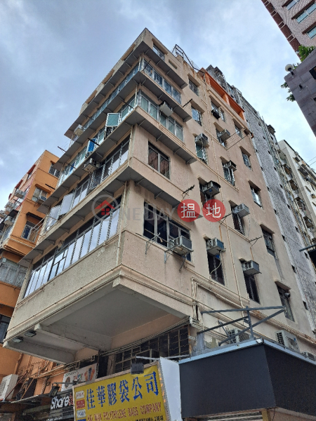 74A Yen Chow Street (欽州街74A號),Sham Shui Po | ()(1)