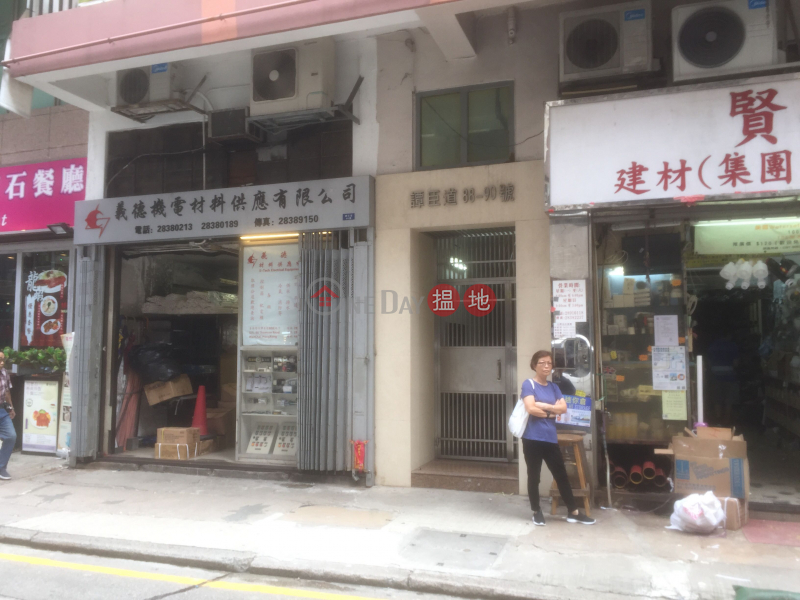 88-90 Thomson Road (譚臣道88-90號),Wan Chai | ()(2)