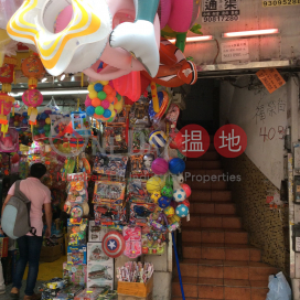 40A Fuk Wing Street,Sham Shui Po, Kowloon