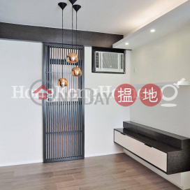 1 Bed Unit for Rent at Cayman Rise Block 1 | Cayman Rise Block 1 加惠臺(第1座) _0