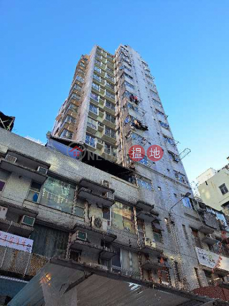 Mayfair Building (美華大廈),Sham Shui Po | ()(4)