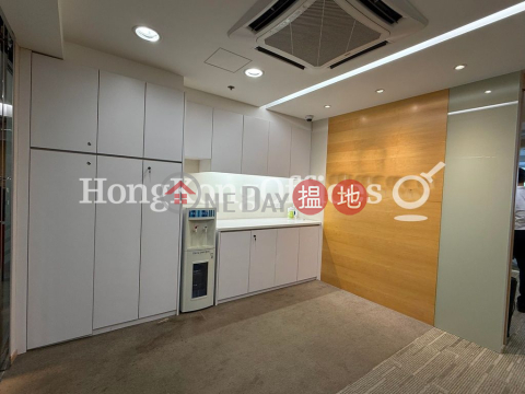 Office Unit at Lansing House | For Sale, Lansing House 聯成大廈 | Central District (HKO-90180-AGHS)_0