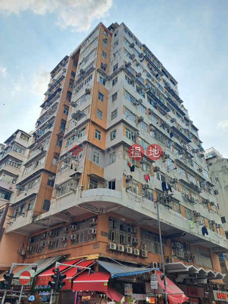 Yuk Chuen Building (玉泉樓),Sham Shui Po | ()(1)
