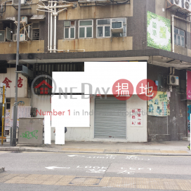 Kingsford Industrial Centre, Kingsford Industrial Centre 景發工業中心 | Kwun Tong District (skhun-04783)_0