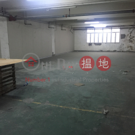 CENTRAL INDUSTRIAL BUILDING, Central Industrial Building 中央工業大廈 | Kwai Tsing District (pyyeu-05090)_0