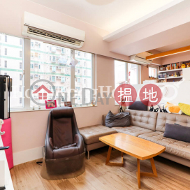 1 Bed Unit at Kam Kin Mansion | For Sale, Kam Kin Mansion 金堅大廈 | Central District (Proway-LID142643S)_0