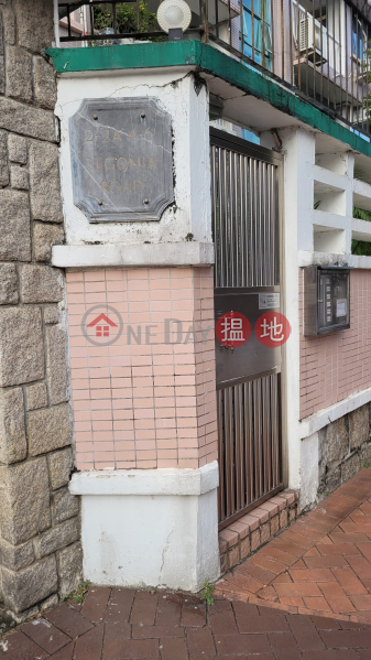 4 Begonia Road (海棠路4號),Yau Yat Chuen | ()(2)