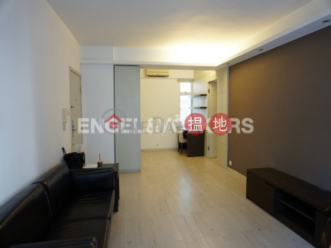 2 Bedroom Flat for Sale in Mid Levels West | Nikken Heights 日景閣 _0