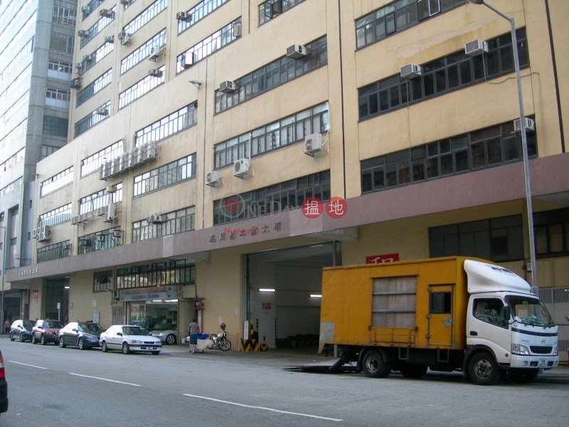 Gee Tung Chang Industrial Building (Gee Tung Chang Industrial Building) Siu Sai Wan|搵地(OneDay)(2)