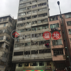 Sin Hua Mansion,Hung Hom, Kowloon