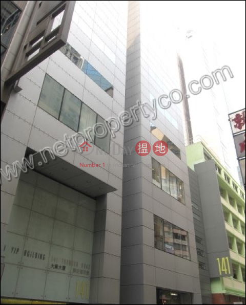 A+ Grade Lobby, High ceiling office for Lease | Tai Yip Building 大業大廈 _0