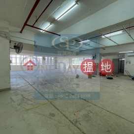 葵涌華基 有300呎平台 呎價低於$8 | 華基工業大廈 Vigor Industrial Building _0