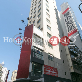 Office Unit for Rent at Nam Hing Fong, Nam Hing Fong 南慶坊 | Wan Chai District (HKO-63750-ABFR)_0