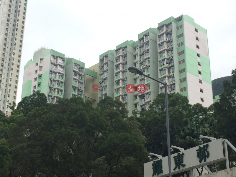 耀東邨 耀昌樓 (Yiu Tung Estate Yiu Cheong House) 筲箕灣|搵地(OneDay)(2)