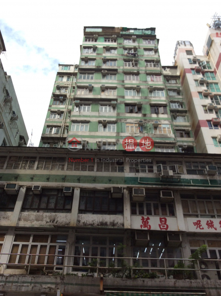 Ming Wah Building (Ming Wah Building) Sham Shui Po|搵地(OneDay)(3)