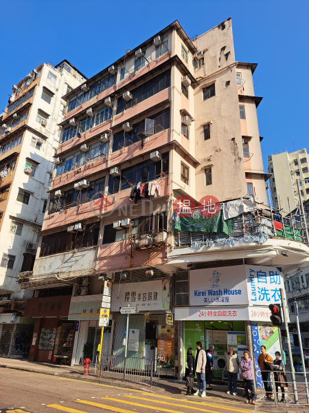 Block B 13 Boundary Street (界限街13號 B座),Sham Shui Po | ()(5)