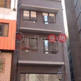 荷李活道94號,蘇豪區, 香港島