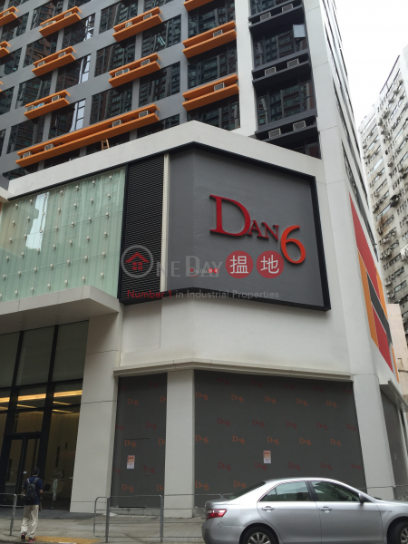 DAN 6, DAN 6 DAN 6 Sales Listings | Tsuen Wan (jessi-04412)
